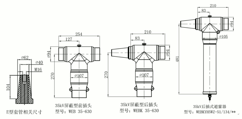 英国威廉希尔公司核材35kV可疏散毗连器结构图1.gif